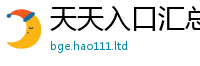 2025新门正版免费资本采2025新奥天天开好彩新奥好彩免费